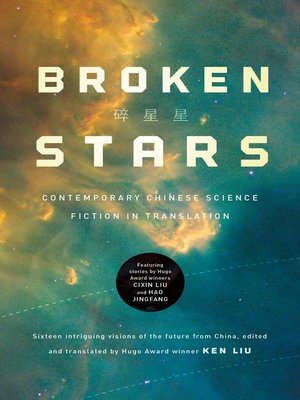 Broken Stars - ebook